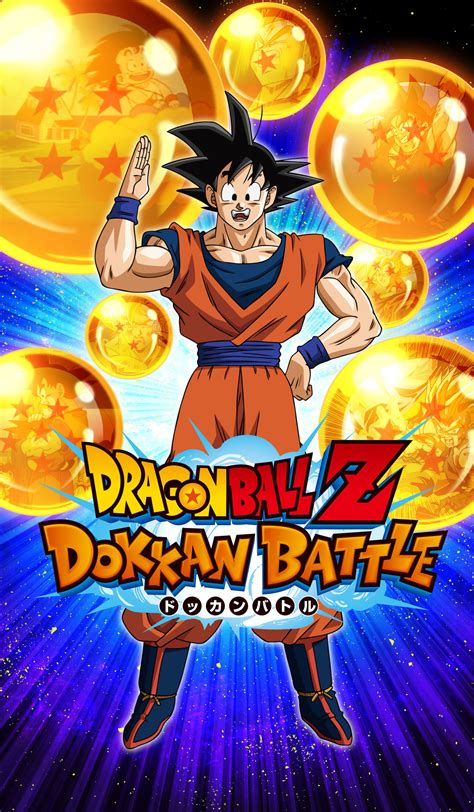 ドラゴンボールZ ドッカンバトル .